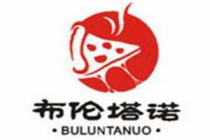 布伦塔诺现烤披萨加盟