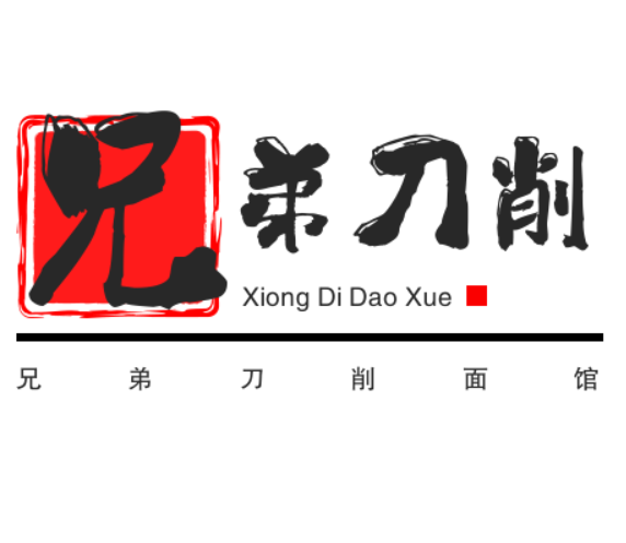 兄弟刀削面馆加盟