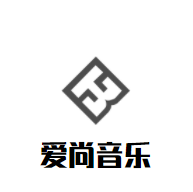 爱尚音乐加盟