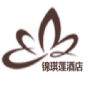 锦琪莲酒店加盟