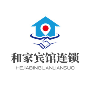 和家宾馆连锁加盟