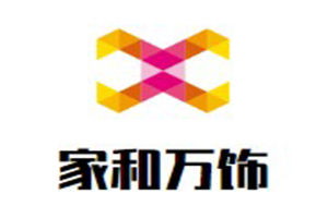 家和万饰装饰装潢加盟