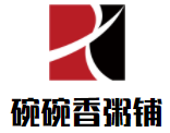 碗碗香粥铺加盟