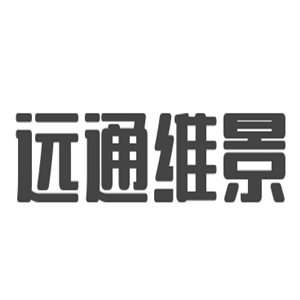 远通维景国际大酒店加盟