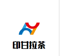印甘拉茶饮品加盟