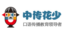 中传花少口语教育加盟