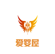 爱婴屋母婴生活馆加盟