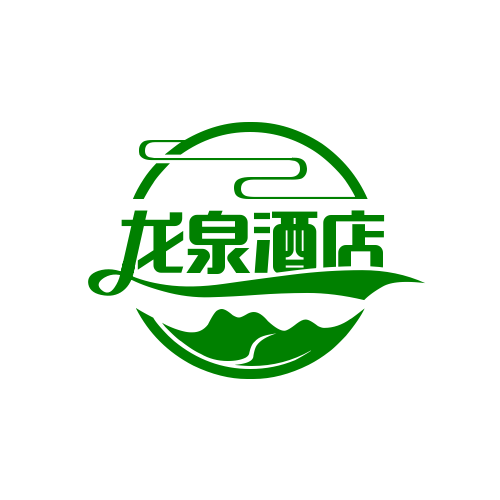 龙泉酒店加盟