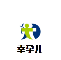 幸孕儿母婴生活馆加盟