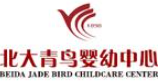 北大青鸟婴幼中心加盟