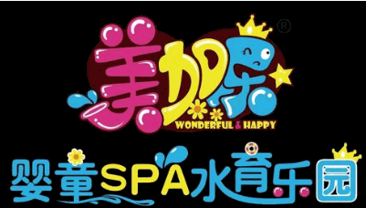 美加乐婴童水育乐园加盟