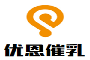 优恩催乳母婴生活馆加盟