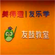 美得理友鼓智能音乐教育加盟