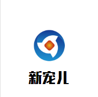 新宠儿母婴用品店加盟