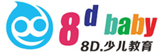 8D.baby少儿教育加盟
