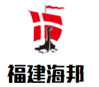 福建海邦母婴用品加盟