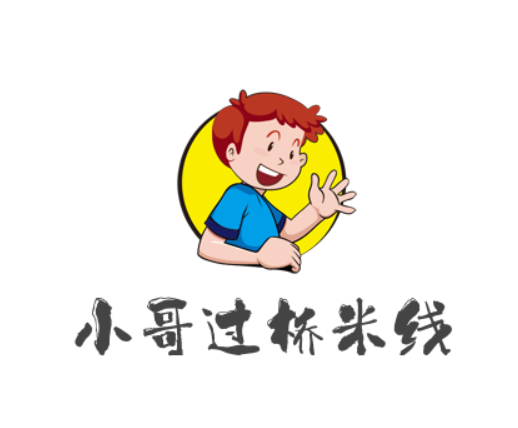 小哥过桥米线加盟