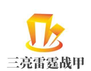 三亮雷霆战甲儿童玩具加盟