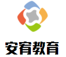 安宥教育加盟