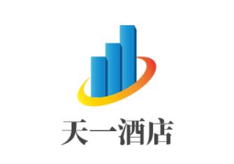 天一酒店加盟