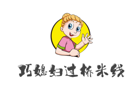 巧媳妇过桥米线加盟