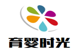 育婴时光母婴生活馆加盟