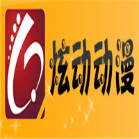 炫动动漫加盟