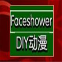 Faceshower神奇魔法动画加盟