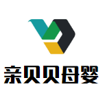 亲贝贝母婴生活馆加盟