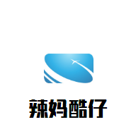 辣妈酷仔母婴生活馆加盟