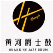 黄河爵士鼓教育加盟