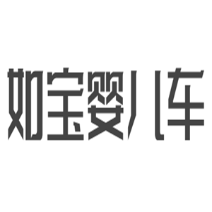 如宝婴儿车加盟