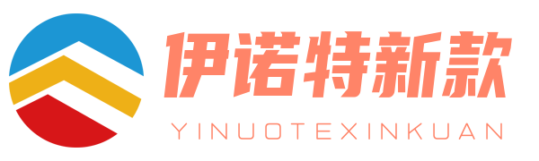 伊诺特新款儿童玩具加盟