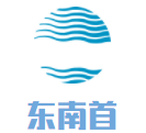 东南首全进口母婴店加盟