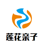莲花亲子母婴生活馆加盟