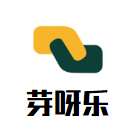 芽呀乐母婴生活馆加盟