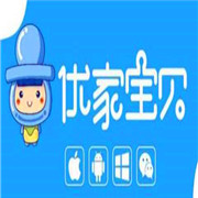 优家宝贝加盟