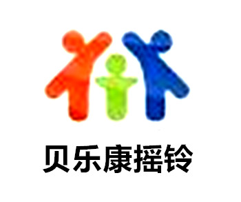 贝乐康摇铃加盟