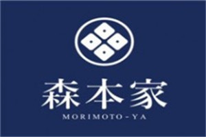 森本家精致料理加盟