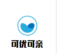 可优可亲母婴生活馆加盟