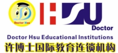 许博士早教中心加盟