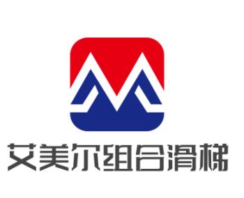 艾美尔组合滑梯加盟