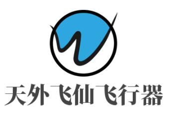 天外飞仙飞行器加盟