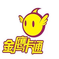 金鹰卡通动漫加盟