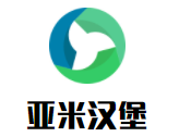 亚米汉堡加盟
