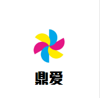 鼎爱母婴生活馆加盟