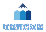叹堡炸鸡汉堡加盟