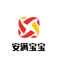 安满宝宝贝母婴生活馆加盟