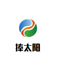 捧太阳母婴生活馆加盟