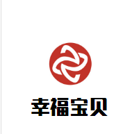 幸福宝贝母婴生活馆加盟